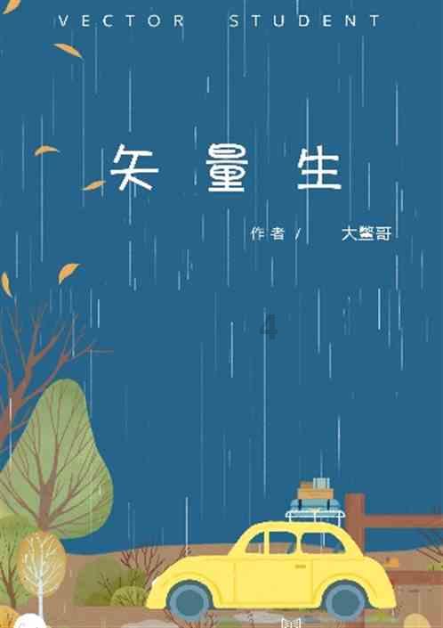 人口数量下降能缓解当前社会内卷的现象吗？