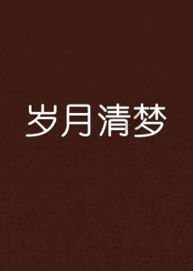 加入win7共享无路径知识星球,探索无限智慧!
